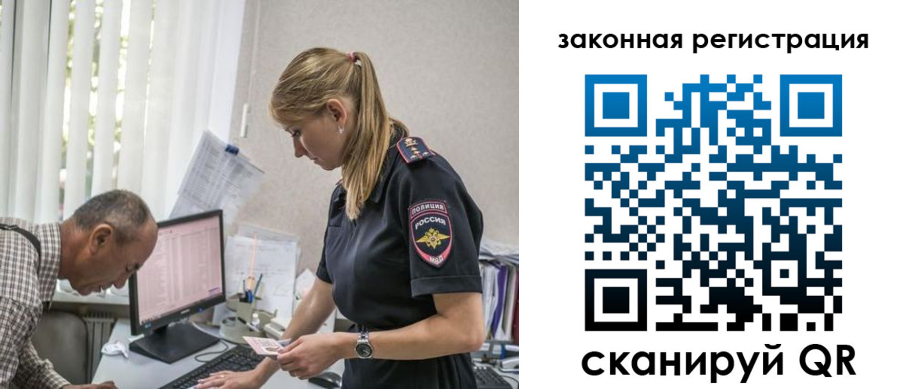 прописка 2025 в Кудымкаре
