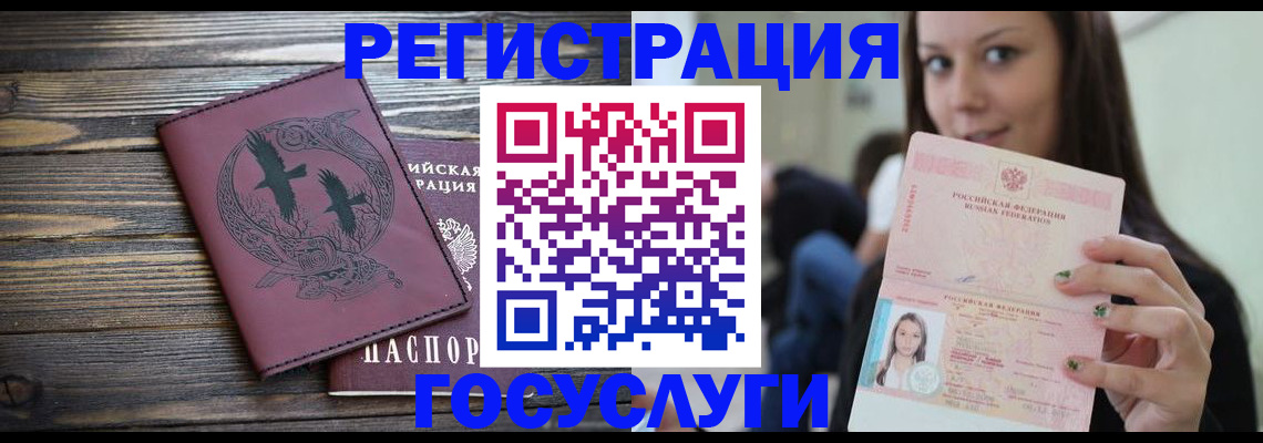 временная регистрация поиск в Кудымкаре