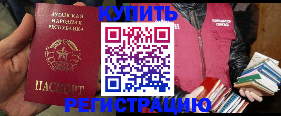 временная регистрация законно в Кудымкаре