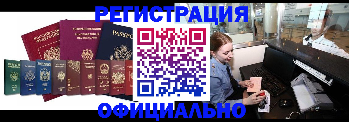 прописка для школы в Кудымкаре